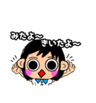 かをんちゃんの日常スタンプ（個別スタンプ：39）