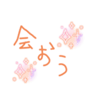 大切な人、大事な人用？（個別スタンプ：3）