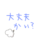 大切な人、大事な人用？（個別スタンプ：7）