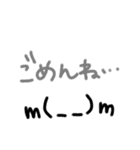 大切な人、大事な人用？（個別スタンプ：8）