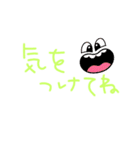 大切な人、大事な人用？（個別スタンプ：11）