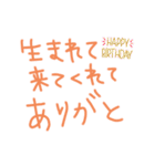 大切な人、大事な人用？（個別スタンプ：13）