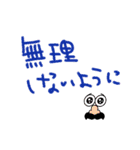 大切な人、大事な人用？（個別スタンプ：14）