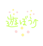 大切な人、大事な人用？（個別スタンプ：16）