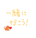 大切な人、大事な人用？（個別スタンプ：17）