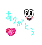 大切な人、大事な人用？（個別スタンプ：18）