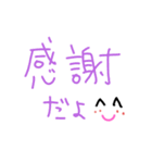 大切な人、大事な人用？（個別スタンプ：19）