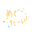 大切な人、大事な人用？（個別スタンプ：21）