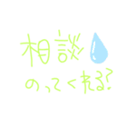 大切な人、大事な人用？（個別スタンプ：22）