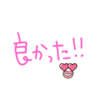 大切な人、大事な人用？（個別スタンプ：23）