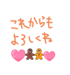 大切な人、大事な人用？（個別スタンプ：24）