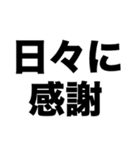 産んでくれてありがとう（個別スタンプ：1）