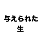 産んでくれてありがとう（個別スタンプ：5）