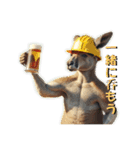 ムキムキマッチョカンガルー(日常編)（個別スタンプ：2）