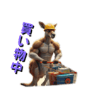 ムキムキマッチョカンガルー(日常編)（個別スタンプ：4）