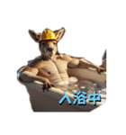 ムキムキマッチョカンガルー(日常編)（個別スタンプ：5）