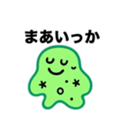 【ズボラさん】アメーバ（個別スタンプ：2）