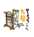 信西古楽図の楽器で駄洒落あいさつスタンプ（個別スタンプ：16）