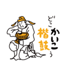 信西古楽図の楽器で駄洒落あいさつスタンプ（個別スタンプ：23）