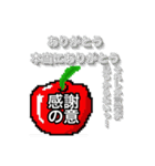 正反対！合わない！ドットリンゴ兄弟（個別スタンプ：1）