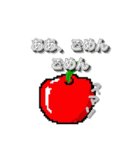 正反対！合わない！ドットリンゴ兄弟（個別スタンプ：3）