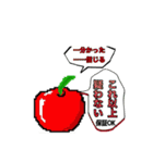 正反対！合わない！ドットリンゴ兄弟（個別スタンプ：9）