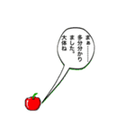 正反対！合わない！ドットリンゴ兄弟（個別スタンプ：11）