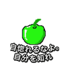 正反対！合わない！ドットリンゴ兄弟（個別スタンプ：14）