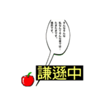 正反対！合わない！ドットリンゴ兄弟（個別スタンプ：17）