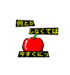 正反対！合わない！ドットリンゴ兄弟（個別スタンプ：27）