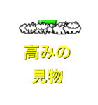 正反対！合わない！ドットリンゴ兄弟（個別スタンプ：28）