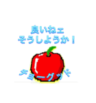 正反対！合わない！ドットリンゴ兄弟（個別スタンプ：29）