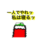 正反対！合わない！ドットリンゴ兄弟（個別スタンプ：32）