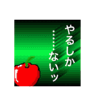 正反対！合わない！ドットリンゴ兄弟（個別スタンプ：33）