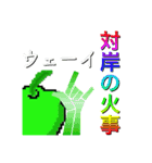 正反対！合わない！ドットリンゴ兄弟（個別スタンプ：36）