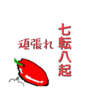 正反対！合わない！ドットリンゴ兄弟（個別スタンプ：37）