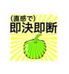 正反対！合わない！ドットリンゴ兄弟（個別スタンプ：40）