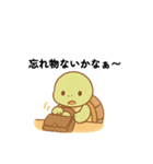 社会人の亀さん（個別スタンプ：3）
