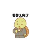 社会人の亀さん（個別スタンプ：4）