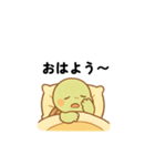 社会人の亀さん（個別スタンプ：8）