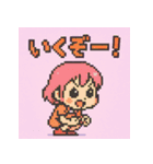 今日もゲームがやめられない（個別スタンプ：1）