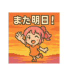 今日もゲームがやめられない（個別スタンプ：4）