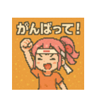 今日もゲームがやめられない（個別スタンプ：6）
