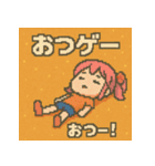 今日もゲームがやめられない（個別スタンプ：7）