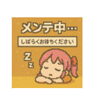 今日もゲームがやめられない（個別スタンプ：8）