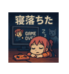 今日もゲームがやめられない（個別スタンプ：9）