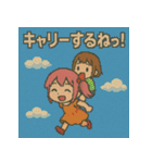 今日もゲームがやめられない（個別スタンプ：11）