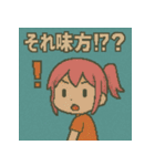 今日もゲームがやめられない（個別スタンプ：12）