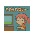 今日もゲームがやめられない（個別スタンプ：14）
