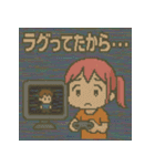 今日もゲームがやめられない（個別スタンプ：15）